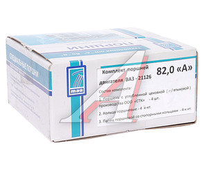 Изображение 2, 21126-1004015-11 Поршень двигателя ВАЗ-21126 d=82.0 "А" V=1.6 с кольцами комплект Н/О СТК ТАЯ