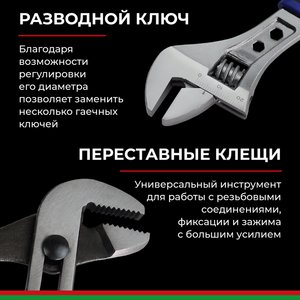 Изображение 7, БАК.07016 Набор инструментов 168 предметов слесарно-монтажный 1/4", 3/8" Профи БЕЛАК