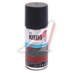 Изображение 2, KU-5271M Краска для кожи черная матовая аэрозоль 210мл KUDO