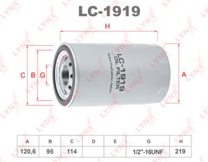 Изображение 1, LC1919 Фильтр масляный HINO LYNX