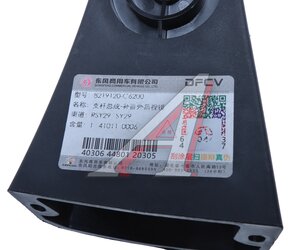 Изображение 3, 8219120-C6200 Кронштейн DONGFENG GX зеркала бокового бордюрного (на дверь) OE