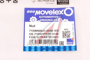 Изображение 4, 710W906200048-MX Гайка SITRAK HOWO ступицы задней левой MOVELEX