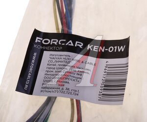 Изображение 4, KEN-01W Разъем для автомагнитолы JVC KENWOOD FORCAR