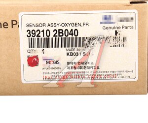 Изображение 5, 39210-2B040 Датчик кислорода HYUNDAI Getz (02-) OE