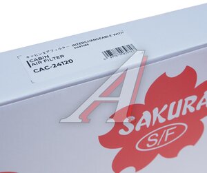 Изображение 4, CAC24120 Фильтр воздушный салона VOLVO XC40 (17-) SAKURA