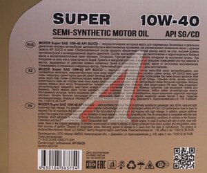Изображение 4, 4633754 Масло моторное SUPER SG/CD 10W40 п/синт.4л MOZER