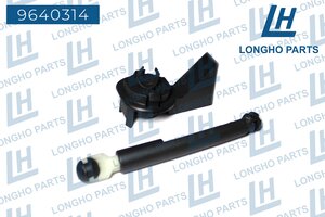 Изображение 1, 9640314 Тяга FORD Focus 2 привода замка капота LONGHO