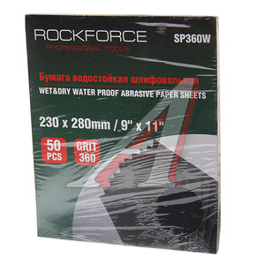 Изображение 1, RF-SP360W Бумага наждачная водостойкая P-360 (230х280) 50шт. ROCKFORCE