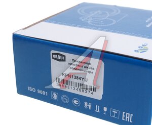 Пластина прижимная AUDI A4 (07-) шкива кондиционера KRAUF, 2E0820803F,
                                                          фото 4 Изображение 4, KPN1384YU Пластина прижимная AUDI A4 (07-) шкива кондиционера KRAUF
