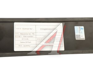 Изображение 5, DZ91259550695 Лента SHACMAN SHAANXI X6000 крепления бака топливного OE