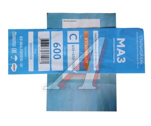 Изображение 6, BTC600BK-OT Бак топливный МАЗ 600л (650х650х1500) БАКОР