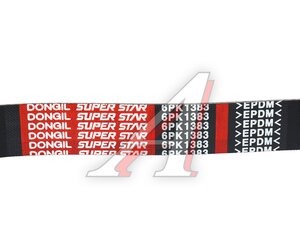 Изображение 4, 6PK1383 Ремень приводной поликлиновой 6PK1383 SHACMAN SHAANXI DONGIL