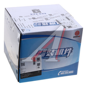 Изображение 3, 1001762507 Насос водяной SHACMAN SHAANXI дв.WP4 OE