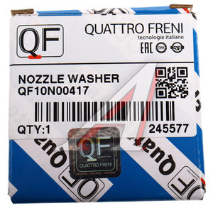 Изображение 6, QF10N00417 Форсунка BMW 5 (E39) омывателя стекла ветрового обогреваемая QUATTRO FRENI