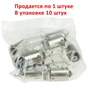 Изображение 2, EX-16000 Лампа 24V H21W BAY9s Standart EXCELITE