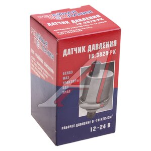 Изображение 3, 18.3829010 Датчик давления масла МАЗ, БЕЛАЗ, К-700, ПАЗ РЕЛЕЙНАЯ КОМПАНИЯ