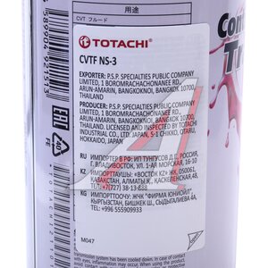 Изображение 3, 21101 Масло трансмиссионное ATF NS-3 синт.1л TOTACHI