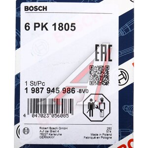 Изображение 5, 1987945986 Ремень приводной поликлиновой 6PK1805 BOSCH