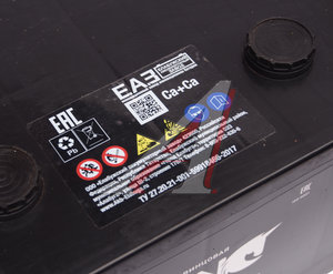 Изображение 4, 6СТ190(3) Аккумулятор UNICORN Black 190А/ч обратная полярность