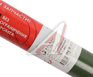 Изображение 4, LC211018 Штанга реактивная MAN (L=572x130x19) ЭЛЕМЕНТ