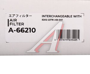 Изображение 3, A66210 Фильтр воздушный JEEP Grand Cherokee (14-) SAKURA