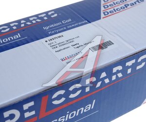 Изображение 3, 19375362 Катушка зажигания GEELY Tugella DELCOPARTS