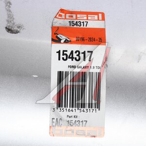 Изображение 4, 154-317 Глушитель VW Sharan (95-10) задняя часть BOSAL
