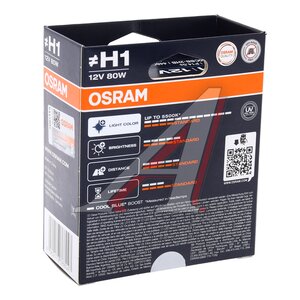 Изображение 3, 62150CBB-2HB Лампа 12V H1 80W P14.5s бокс (2шт.) Cool Blue Boost OSRAM
