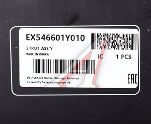 Изображение 5, EX546601Y010 Амортизатор KIA Picanto (11-) передний правый газовый MANDO