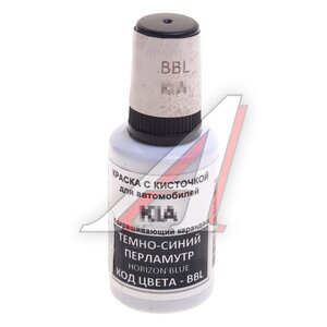 Изображение 1, BBL Краска с кистью 20мл HYUNDAI KIA BBL PODKRASKA
