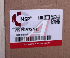 Изображение 4, NSPRS78N45 Фильтр воздушный JCB (внутренний) NSP