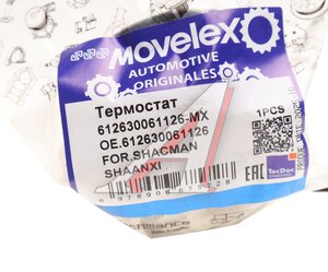 Изображение 4, 612630061126-MX Термостат SHACMAN SHAANXI дв.WP12 (76град.) MOVELEX