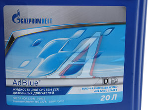 Изображение 2, 2181910007 Жидкость адсорбирующая ADBLUE SCR 20л GAZPROMNEFT