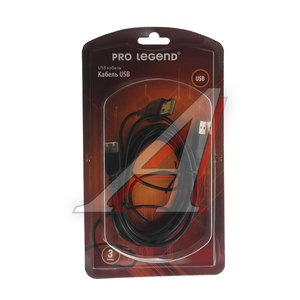 Изображение 1, PL1301 Кабель USB 3м удлинитель PRO LEGEND