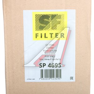 Изображение 4, SP4695 Фильтр масляный DAEWOO SF FILTER