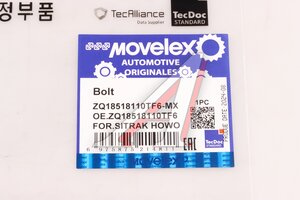 Изображение 7, ZQ18518110TF6-MX Болт SITRAK HOWO шестигранный фланцевый M18х1.5 L=110 MOVELEX