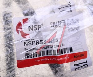 Изображение 4, NSPRS88N15 Пружина SKODA Octavia (13-) подвески задней NSP
