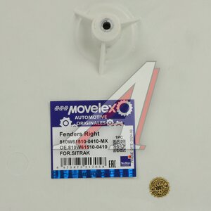 Изображение 2, 810W615100410-MX Крыло SITRAK переднее правое передняя часть (под покраску) MOVELEX