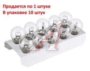 Изображение 2, 7506CLC Лампа 12V P21W BA15s OSRAM