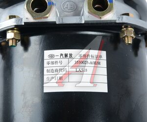 Изображение 3, 3530025-A0E/D Камера тормоза FAW J5 (-11), 4250 правая среднего моста OE