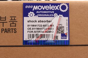 Изображение 6, 811W417226033-MX Амортизатор SITRAK HOWO кабины задний MOVELEX