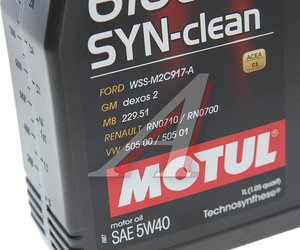 Изображение 2, 111691 Масло моторное 6100 SYN-CLEAN 5W40 п/синт.1л MOTUL