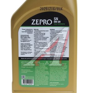 Изображение 3, 30011331-001 Масло моторное ZEPRO FULLY-SYNTHETIC 0W20 синт.SN/GF-5 1л