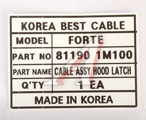 Изображение 4, 81190-1M100 Трос капота KIA Cerato (08-) (от замка) INFAC