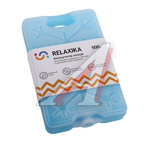 Изображение 1, REL20500 Аккумулятор холода 500г водно-солевой (жесткий) RELAXIKA