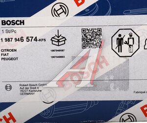 Изображение 8, 1987946574 Комплект ГРМ PEUGEOT 206, 207, 306, 307 CITROEN С2, С3 BOSCH