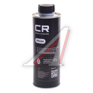 Изображение 1, L1S00041 Масло для кондиционеров ISO PAG 46 синт.500мл CARVILLE RACING