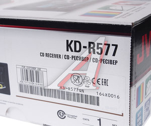 Изображение 5, KD-R577 Магнитола автомобильная 1DIN JVC