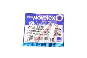 Изображение 2, H150A22125BZF3-MX Шпилька колеса SHACMAN SHAANXI X3000 (M22х1.5х125) MOVELEX