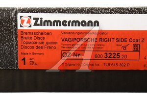 Изображение 6, 600.3225.20 Диск тормозной VW Touareg (03-15) передний правый (1шт.) ZIMMERMANN